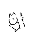 柔軟なねこ（個別スタンプ：18）