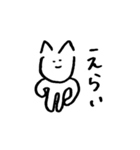 柔軟なねこ（個別スタンプ：19）
