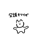 柔軟なねこ（個別スタンプ：21）