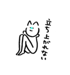 柔軟なねこ（個別スタンプ：26）