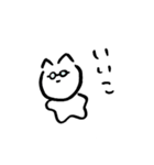 柔軟なねこ（個別スタンプ：27）
