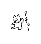 柔軟なねこ（個別スタンプ：29）