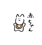 柔軟なねこ（個別スタンプ：31）