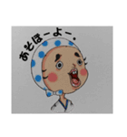 Studio★Rusa 第一弾！愛すべきあいつら。（個別スタンプ：3）