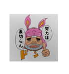 Studio★Rusa 第一弾！愛すべきあいつら。（個別スタンプ：15）