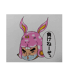 Studio★Rusa 第一弾！愛すべきあいつら。（個別スタンプ：16）