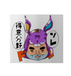 Studio★Rusa 第一弾！愛すべきあいつら。（個別スタンプ：20）