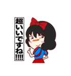 白雪姫のコミカルスタンプ（個別スタンプ：11）