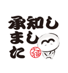 ほっこり大福くん。05. デカ文字Ver.（個別スタンプ：6）