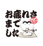 ほっこり大福くん。05. デカ文字Ver.（個別スタンプ：11）