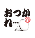 ほっこり大福くん。05. デカ文字Ver.（個別スタンプ：12）