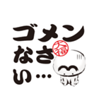 ほっこり大福くん。05. デカ文字Ver.（個別スタンプ：20）