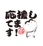 ほっこり大福くん。05. デカ文字Ver.（個別スタンプ：21）