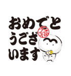 ほっこり大福くん。05. デカ文字Ver.（個別スタンプ：25）