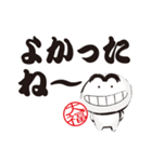 ほっこり大福くん。05. デカ文字Ver.（個別スタンプ：26）