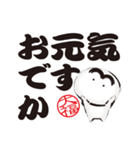 ほっこり大福くん。05. デカ文字Ver.（個別スタンプ：27）