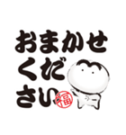 ほっこり大福くん。05. デカ文字Ver.（個別スタンプ：30）