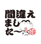 ほっこり大福くん。05. デカ文字Ver.（個別スタンプ：31）