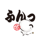 ほっこり大福くん。05. デカ文字Ver.（個別スタンプ：37）