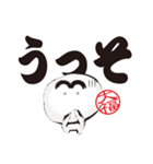 ほっこり大福くん。05. デカ文字Ver.（個別スタンプ：40）