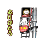 選び放題！全て「ありがとう」 連絡用（個別スタンプ：12）