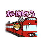 選び放題！全て「ありがとう」 連絡用（個別スタンプ：13）