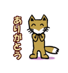 選び放題！全て「ありがとう」 連絡用（個別スタンプ：15）