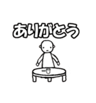 選び放題！全て「ありがとう」 連絡用（個別スタンプ：19）