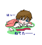 隣人シリーズ2 Ver.晴嵐（個別スタンプ：14）