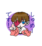 隣人シリーズ2 Ver.晴嵐（個別スタンプ：19）