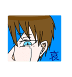 隣人シリーズ2 Ver.晴嵐（個別スタンプ：31）