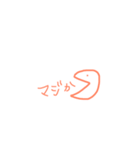 おへんじパックン（個別スタンプ：1）