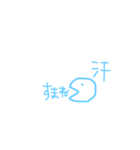 おへんじパックン（個別スタンプ：5）