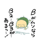 ゲーム業界のあるある言いたい（個別スタンプ：12）
