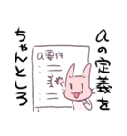 ゲーム業界のあるある言いたい（個別スタンプ：13）