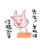ゲーム業界のあるある言いたい（個別スタンプ：17）