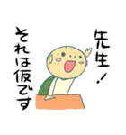 ゲーム業界のあるある言いたい（個別スタンプ：18）