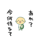 ゲーム業界のあるある言いたい（個別スタンプ：20）