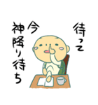 ゲーム業界のあるある言いたい（個別スタンプ：21）