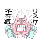 ゲーム業界のあるある言いたい（個別スタンプ：22）
