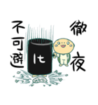 ゲーム業界のあるある言いたい（個別スタンプ：23）