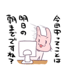 ゲーム業界のあるある言いたい（個別スタンプ：29）