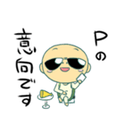 ゲーム業界のあるある言いたい（個別スタンプ：31）