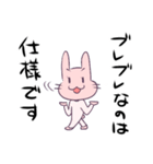 ゲーム業界のあるある言いたい（個別スタンプ：32）