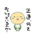 ゲーム業界のあるある言いたい（個別スタンプ：33）