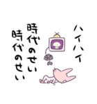 ゲーム業界のあるある言いたい（個別スタンプ：36）