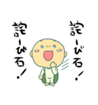 ゲーム業界のあるある言いたい（個別スタンプ：37）