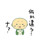 ゲーム業界のあるある言いたい（個別スタンプ：39）