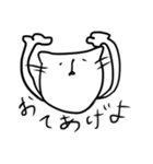ゆるモノどうぶつ（個別スタンプ：2）