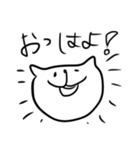 ゆるモノどうぶつ（個別スタンプ：5）